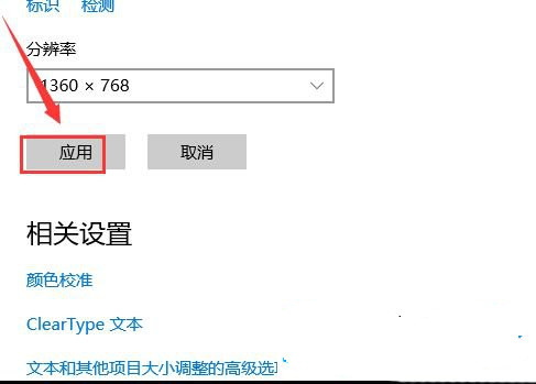 Win10主顯示器在右邊怎么設(shè)置？win10主顯示器設(shè)置