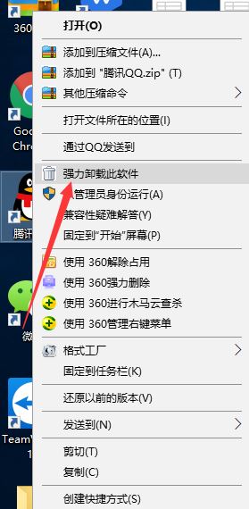 Win10系統QQ運行不了怎么辦？win10啟動不了QQ解決方法