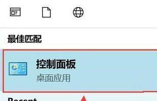 Windows8管理工具怎么打開?