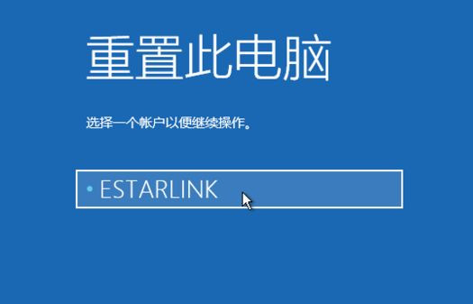 Windows10系統(tǒng)怎么強制進(jìn)入恢復(fù)模式?