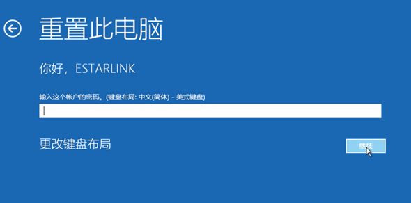 Windows10系統(tǒng)怎么強制進(jìn)入恢復(fù)模式?