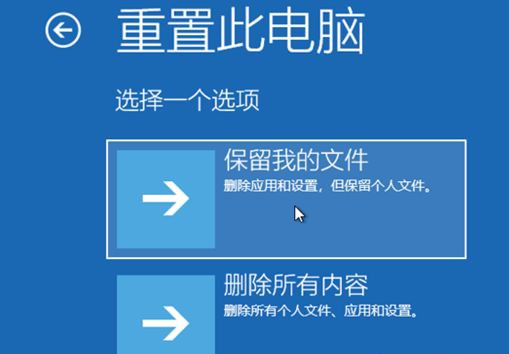 Windows10系統(tǒng)怎么強制進(jìn)入恢復(fù)模式?
