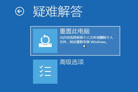 Windows10系統(tǒng)怎么強制進(jìn)入恢復(fù)模式?
