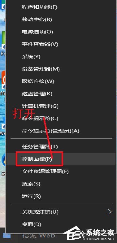 Win10系統(tǒng)如何刪除賬戶？Win10系統(tǒng)刪除賬戶的方法