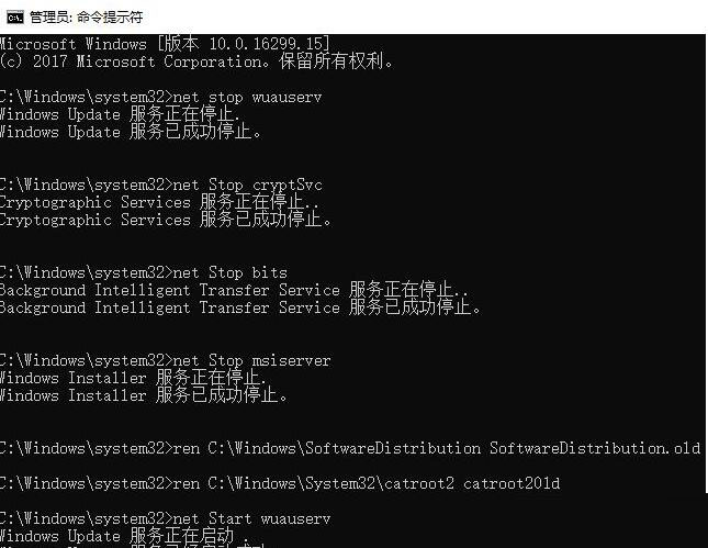 Windows10系統(tǒng)安裝失敗錯誤代碼0x80240034怎么解決？