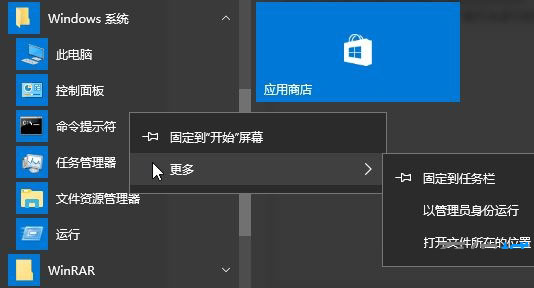 Windows10系統(tǒng)安裝失敗錯誤代碼0x80240034怎么解決？