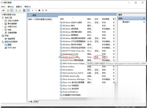 筆記本網(wǎng)絡(luò)設(shè)置只剩飛行模式怎么解決？Win10筆記本突然只剩飛行模式