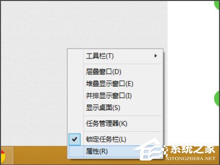 Win8開機(jī)直接進(jìn)入Metro界面的設(shè)置方法