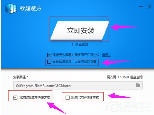 Win7系統(tǒng)光盤映像文件怎么打開？Win7系統(tǒng)打開光盤映像文件的方法