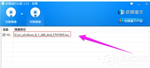 Win7系統(tǒng)光盤映像文件怎么打開？Win7系統(tǒng)打開光盤映像文件的方法