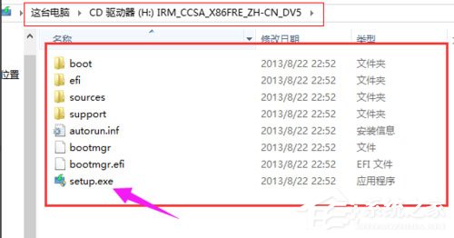 Win7系統(tǒng)光盤映像文件怎么打開？Win7系統(tǒng)打開光盤映像文件的方法