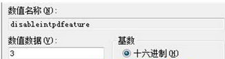 Win7筆記本怎么設置插入USB鼠標自動禁用觸摸板?