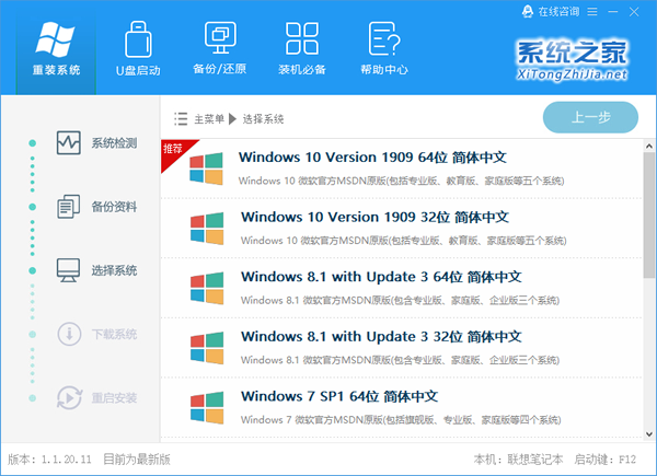 Windows10系統黑屏怎么一鍵還原？