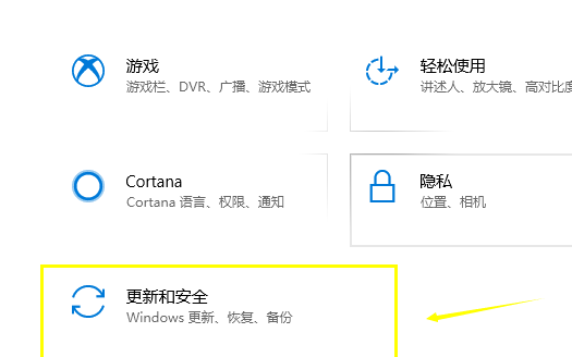 Win10系統(tǒng)崩潰了如何一鍵還原？Win10系統(tǒng)一鍵還原方法