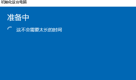 Win10系統(tǒng)崩潰了如何一鍵還原？Win10系統(tǒng)一鍵還原方法