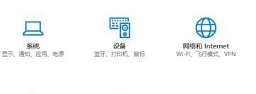 Win10系統下滾動條自動滾動怎么辦?