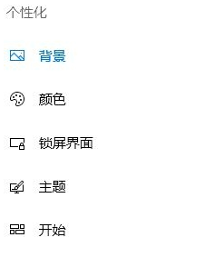 Win10系統下滾動條自動滾動怎么辦?