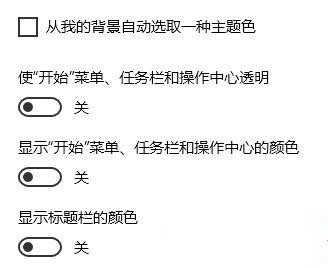 Win10系統下滾動條自動滾動怎么辦?