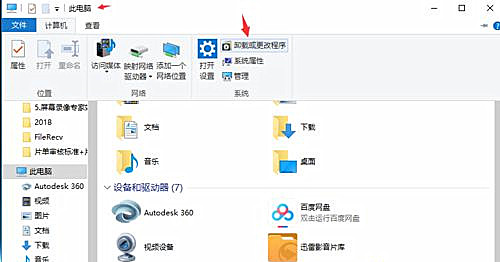 Win10插了耳機電腦還是外放怎么辦?