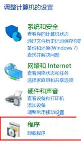 Win10系統(tǒng)自帶的office怎么卸載?
