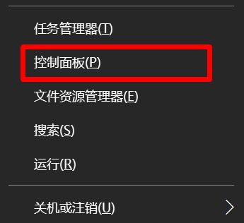 Win10系統(tǒng)自帶的office怎么卸載?