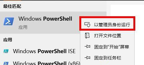 Win10系統自帶的Office卸載了怎么恢復?