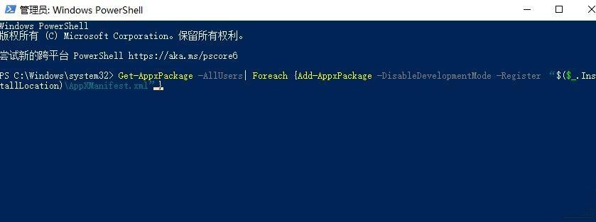 Win10系統自帶的Office卸載了怎么恢復?