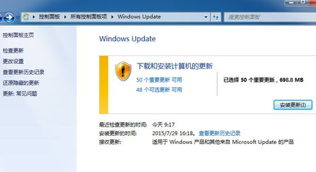 沒有收到Win10升級提示怎么辦?
