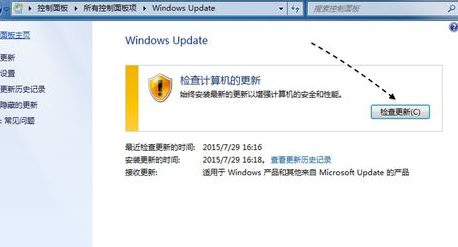 沒有收到Win10升級提示怎么辦?