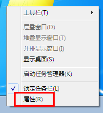 怎么恢復(fù)重裝Win7系統(tǒng)后右下角三角形隱藏圖標(biāo)