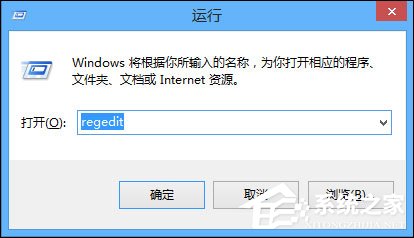 Win8系統(tǒng)怎么備份還原注冊表？