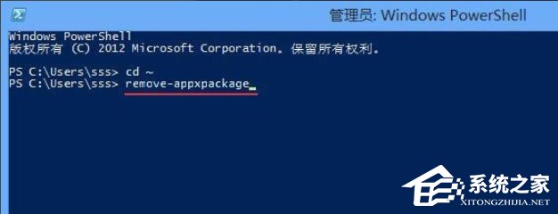 Win8怎么關閉Metro界面？Win8關閉Metro界面的方法