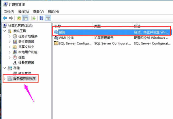 Win10更新錯誤代碼0x800f081f怎么辦？詳細(xì)的方法教你解決