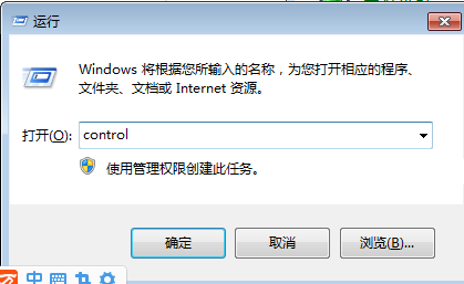 Win10電腦防火墻怎么關？教你強制關閉Win10防火墻
