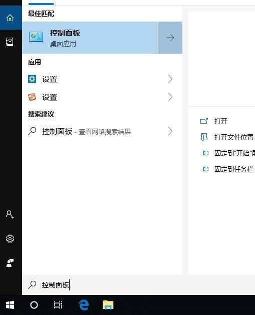 Win10搜不到共享打印機怎么辦？Win10系統(tǒng)添加共享打印機的方法