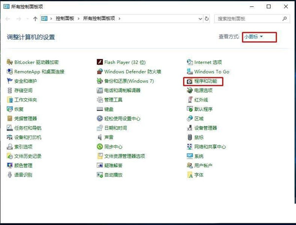 Win10搜不到共享打印機怎么辦？Win10系統(tǒng)添加共享打印機的方法