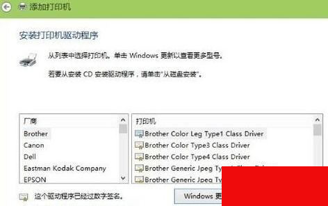 Win10搜不到共享打印機怎么辦？Win10系統(tǒng)添加共享打印機的方法