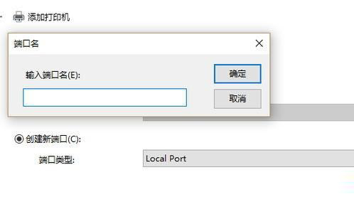 Win10搜不到共享打印機怎么辦？Win10系統(tǒng)添加共享打印機的方法