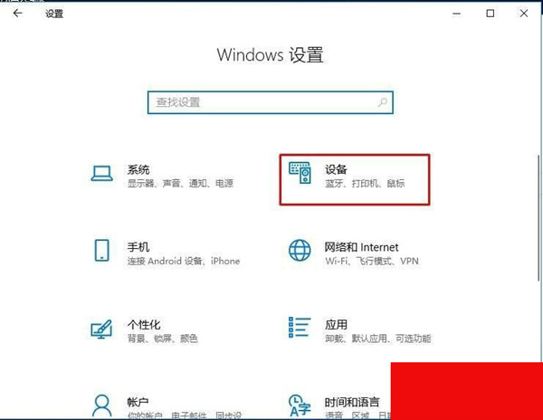 Win10搜不到共享打印機怎么辦？Win10系統(tǒng)添加共享打印機的方法