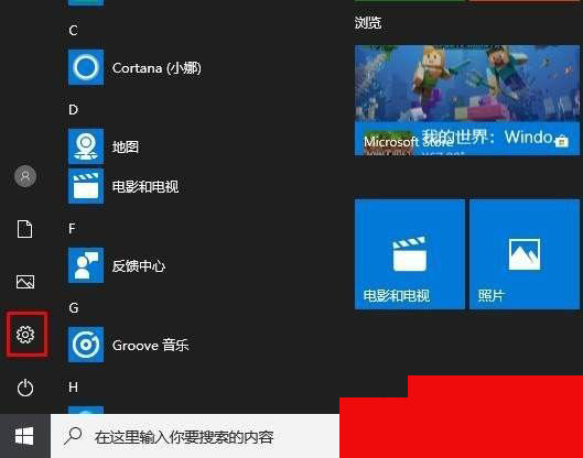 Win10搜不到共享打印機怎么辦？Win10系統(tǒng)添加共享打印機的方法