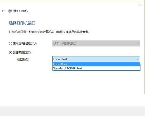 Win10搜不到共享打印機怎么辦？Win10系統(tǒng)添加共享打印機的方法