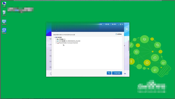 Win7系統文件丟失了怎么解決？Win7系統文件丟失了解決方法