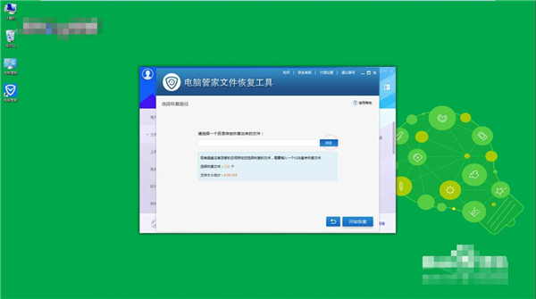 Win7系統文件丟失了怎么解決？Win7系統文件丟失了解決方法