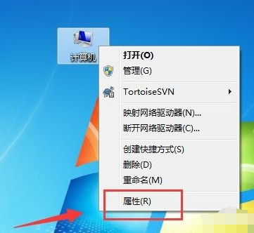 Win7不是有效的Win32應(yīng)用程序如何解決？