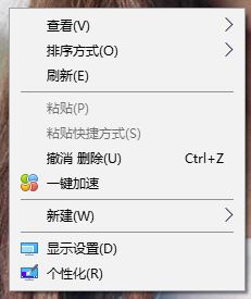 Win10筆記本外接顯示器分辨率怎么調？