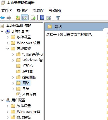 Win10 Xbox網絡延遲高:Teredo無法進行限定 服務器“已阻止”怎么處理?