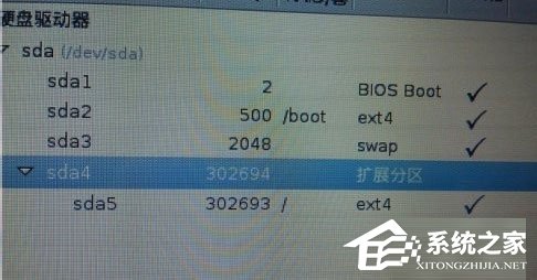 Win8硬盤如何安裝Fedora 20？Win8硬盤安裝Fedora 20的方法