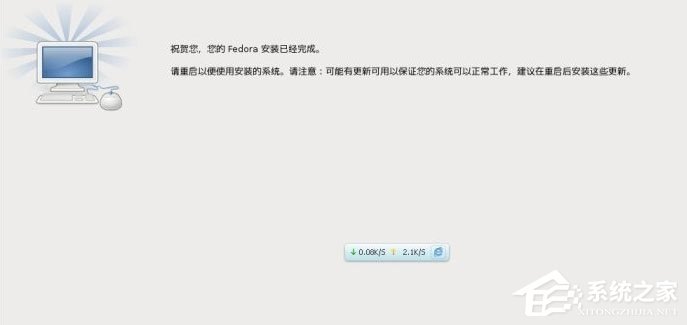 Win8硬盤如何安裝Fedora 20？Win8硬盤安裝Fedora 20的方法