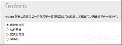 Win8硬盤如何安裝Fedora 20？Win8硬盤安裝Fedora 20的方法