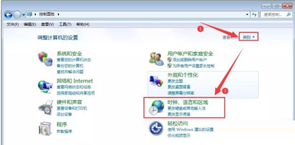 Win7電腦系統桌面圖標名稱亂碼怎么辦?